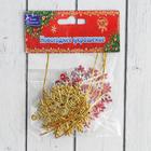 Ёлочные игрушки набор 6 шт. «Зимнее волшебство. Снежинка глянец», 5×5.5 см, МИКС - Фото 2