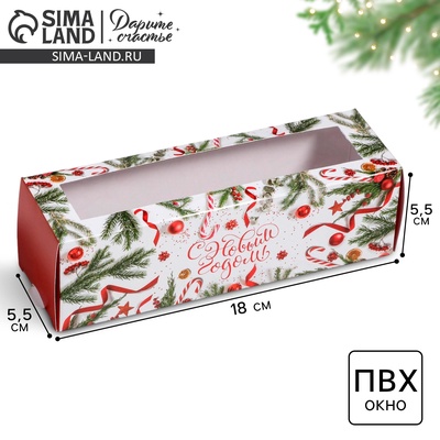 Коробка складная «С Новым годом!» 18×5.5×5.5 см