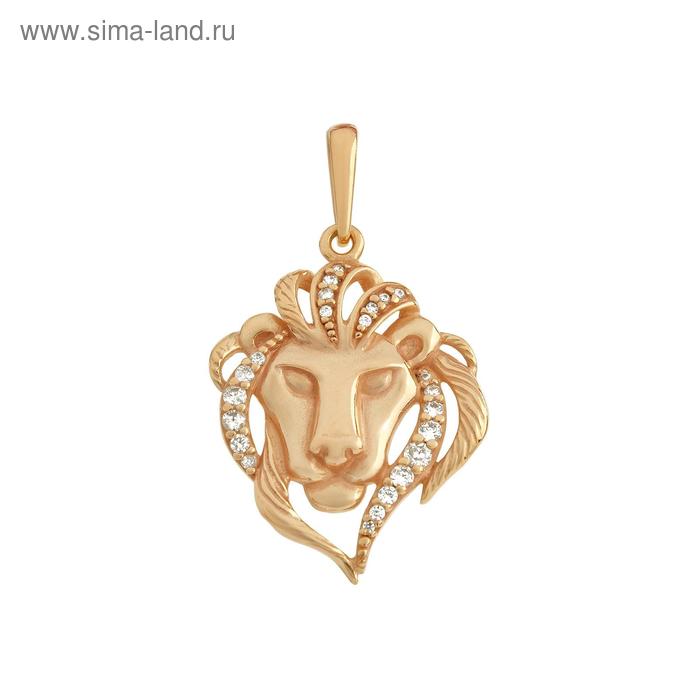 Подвеска «Знак зодиака» лев, позолота - Фото 1