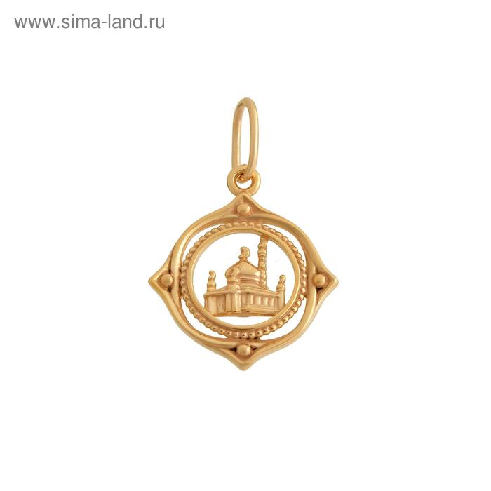 Подвеска «Мусульманская» мечеть в круге, позолота - Фото 1