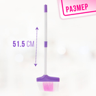 Набор игровой «Хозяюшка», 3 предмета: совок, щётка, швабра (высота 52 см) - Фото 2