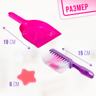 Набор игровой «Хозяюшка» - Фото 4