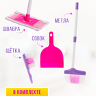 Набор игровой «Хозяюшка» - Фото 5