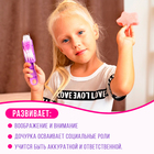 Набор игровой «Хозяюшка» - Фото 6