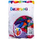 Шар латексный 12" «Смайл», пастель, 2-сторонний, набор 100 шт., МИКС - фото 21106701