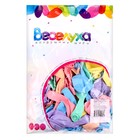 Шар латексный 12", пастель, макаронс, набор 100 шт., МИКС - фото 21106713