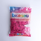 Шар латексный 12", пастель, набор 100 шт., цвет фуксии - фото 21106757