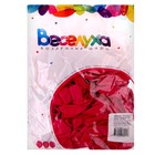 Шар латексный 12", пастель, набор 100 шт., цвет фуксии - фото 21106758