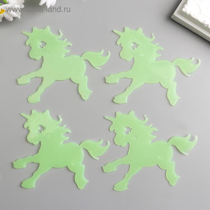 Наклейки интерьерные фосфорные «Единороги», набор 4 шт., зелёная, 17×12 см - Фото 1