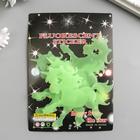 Наклейки интерьерные фосфорные «Единороги», набор 4 шт., зелёная, 17×12 см - Фото 4