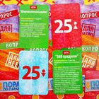 Игра-праздник «Весёлый тамада» - Фото 6