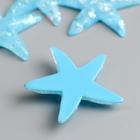 Декор для творчества пластик "Морская звезда" фольга 4,8х4,7 см (комплект 4 шт) - фото 21106852