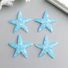 Декор для творчества пластик "Морская звезда" фольга 4,8х4,7 см (комплект 4 шт) - фото 21106853