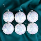 Ёлочные игрушки «Сияние», шары новогодние, d=6 см, набор 6 шт., белый - Фото 1