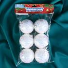 Ёлочные игрушки «Сияние», шары новогодние, d=6 см, набор 6 шт., белый - Фото 2