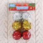 Ёлочные игрушки «Лорри», шары новогодние, d=4.5 см, набор 6 шт., МИКС - Фото 2