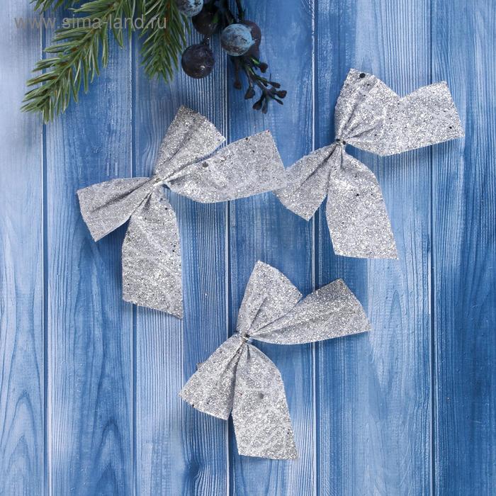 Ёлочные игрушки 6 шт. «Зимнее волшебство. Бант серебристый» пластик, 6×6.5 см - Фото 1