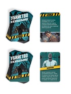 Настольная игра-детектив «Живой квест», 110 карт, 18+ - Фото 5