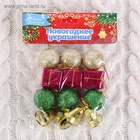 Ёлочные игрушки «Новогодний бум», набор 13 шт. (6 шаров, 4 колокольчика, 3 подарка), 3 см, разноцветные - Фото 3