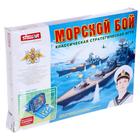 Настольная игра 21 «Морской бой», уценка - Фото 1