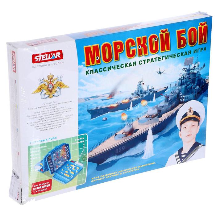 Настольная игра 21 «Морской бой», уценка - Фото 1