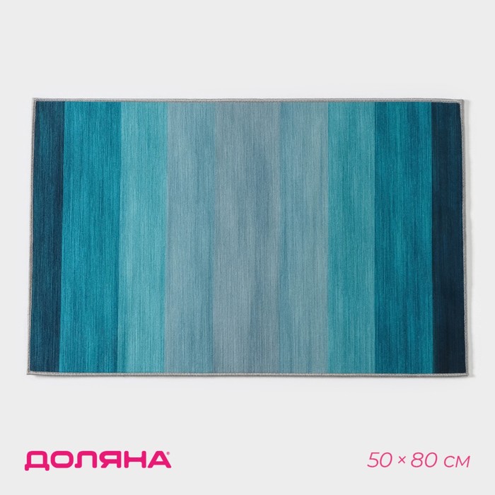 Коврик для ванной Доляна «Лазурный», 50×80 см, синий - Фото 1