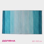 Коврик Доляна «Лазурный», 60×100 см, цвет синий - фото 318365012