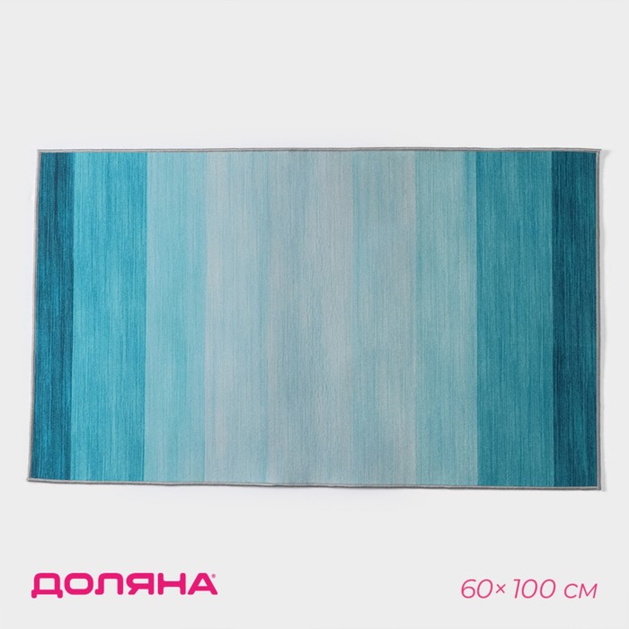 Коврик Доляна «Лазурный», 60×100 см, синий - Фото 1