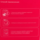 Шарики для стирки белья «Доляна. Ёжики», 2 шт., белые - Фото 13