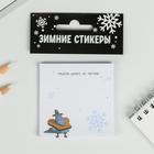 Блок с европодвесом "Надень шапку, не мерзни" - Фото 1