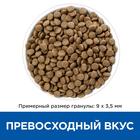 Сухой корм Hill's PD Gastrointestinal Biome для кошек, курица, 1.5 кг - Фото 7