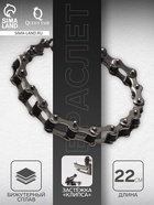 Цепочка на руку мужская «Атлант», оковы, 22 см, цвет серебро - Фото 1