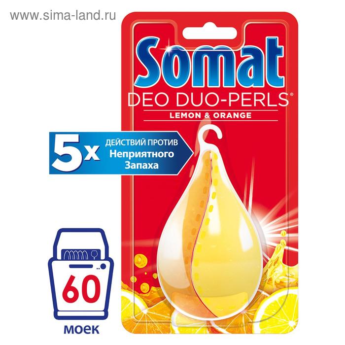 Подвеска-освежитель для ПММ Somat, с лимоном и апельсином, 17 г - Фото 1