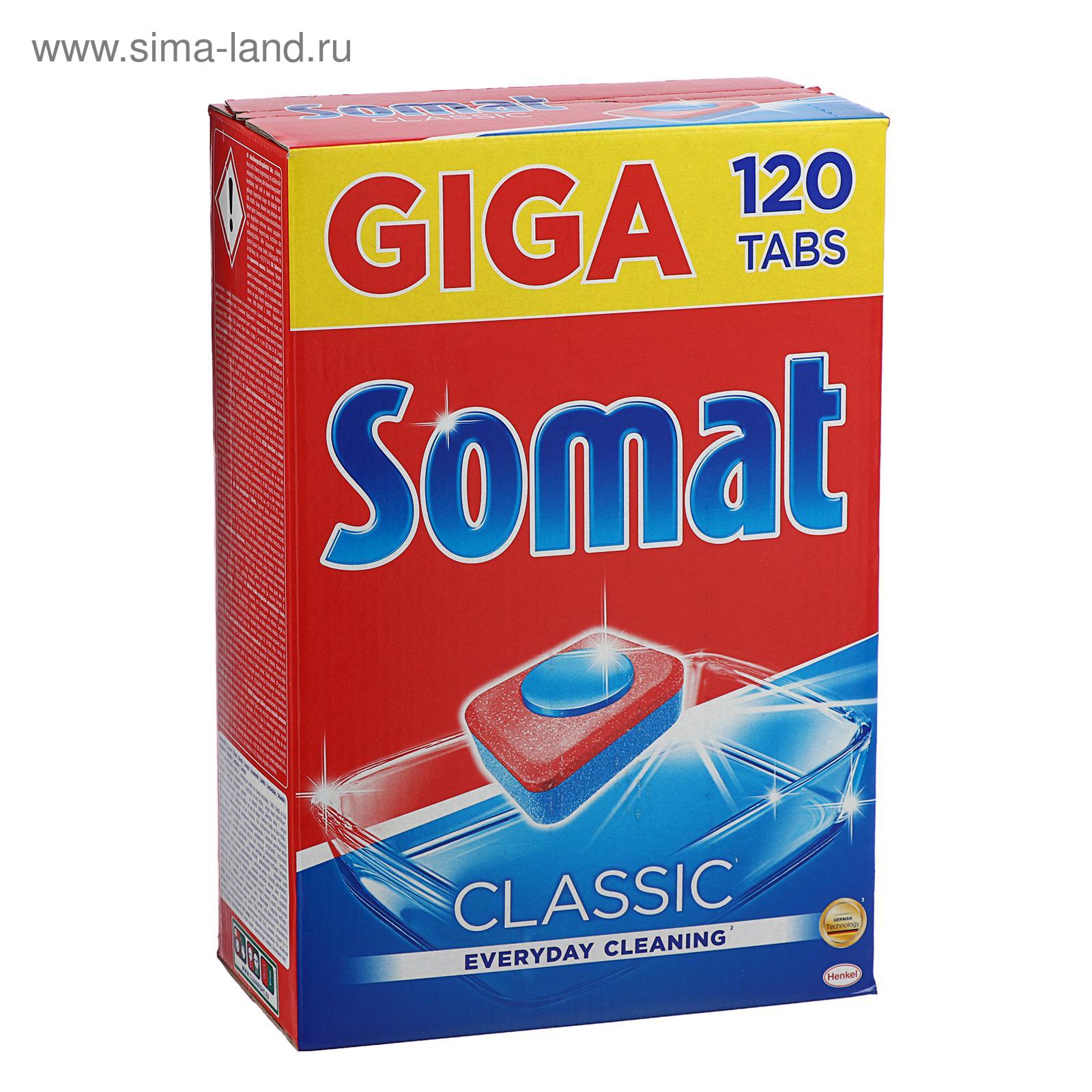 Somat 120 Таблеток Купить