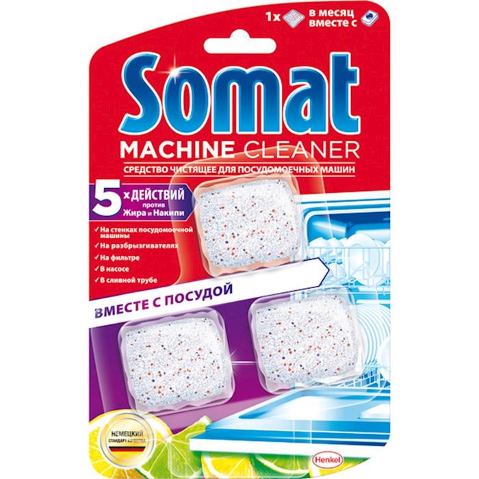 Чистящее средство для ПММ Somat Cleaner, 3 шт. по 20 г - Фото 1