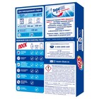 Стиральный порошок Лоск Color, автомат, 450 г - Фото 5