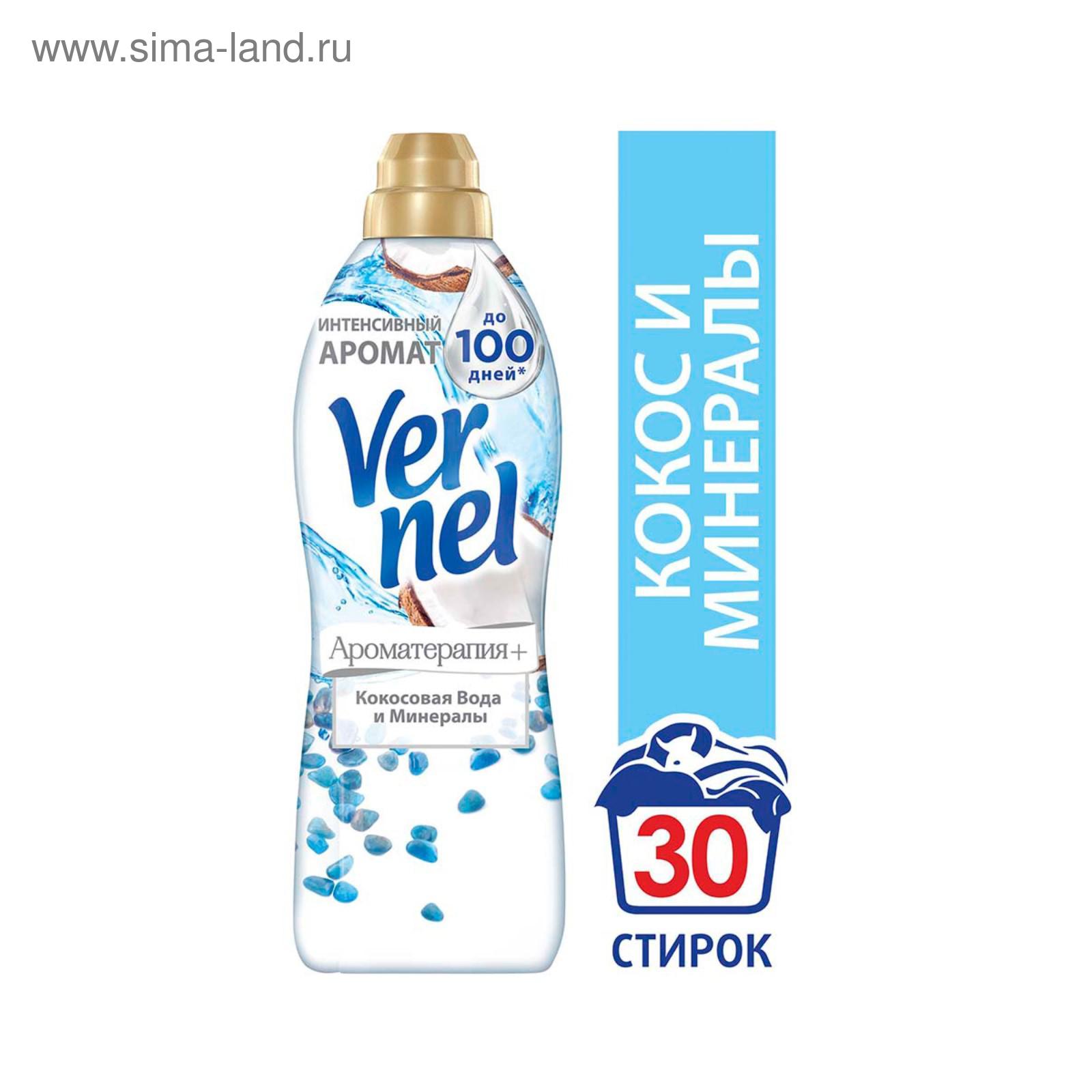 Vernel Кокосовая Вода Купить