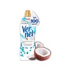 Кондиционер для белья Vernel «Арома+», кокосовая вода и минералы, 910 мл - Фото 4