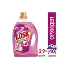 Гель для стирки Losk Aroma «Орхидея», 2,92 л - Фото 1