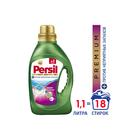 Гель для стирки Persil Premium Color, 1,17 л - Фото 1