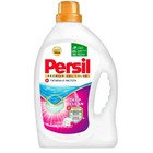 Гель для стирки Persil Premium Color, 2,34 л - Фото 1