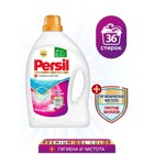 Гель для стирки Persil Premium Color, 2,34 л - Фото 2