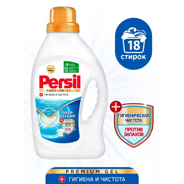 Гель для стирки Persil Premium, 1,17 л