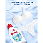 Жидкое средство для стирки Persil Sensitive, гель, универсальное, 1.3 л - Фото 3