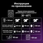 Гель для стирки Ласка, для тёмного, 1 л - Фото 5