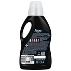 Гель для стирки Ласка, для тёмного, 1 л - Фото 4