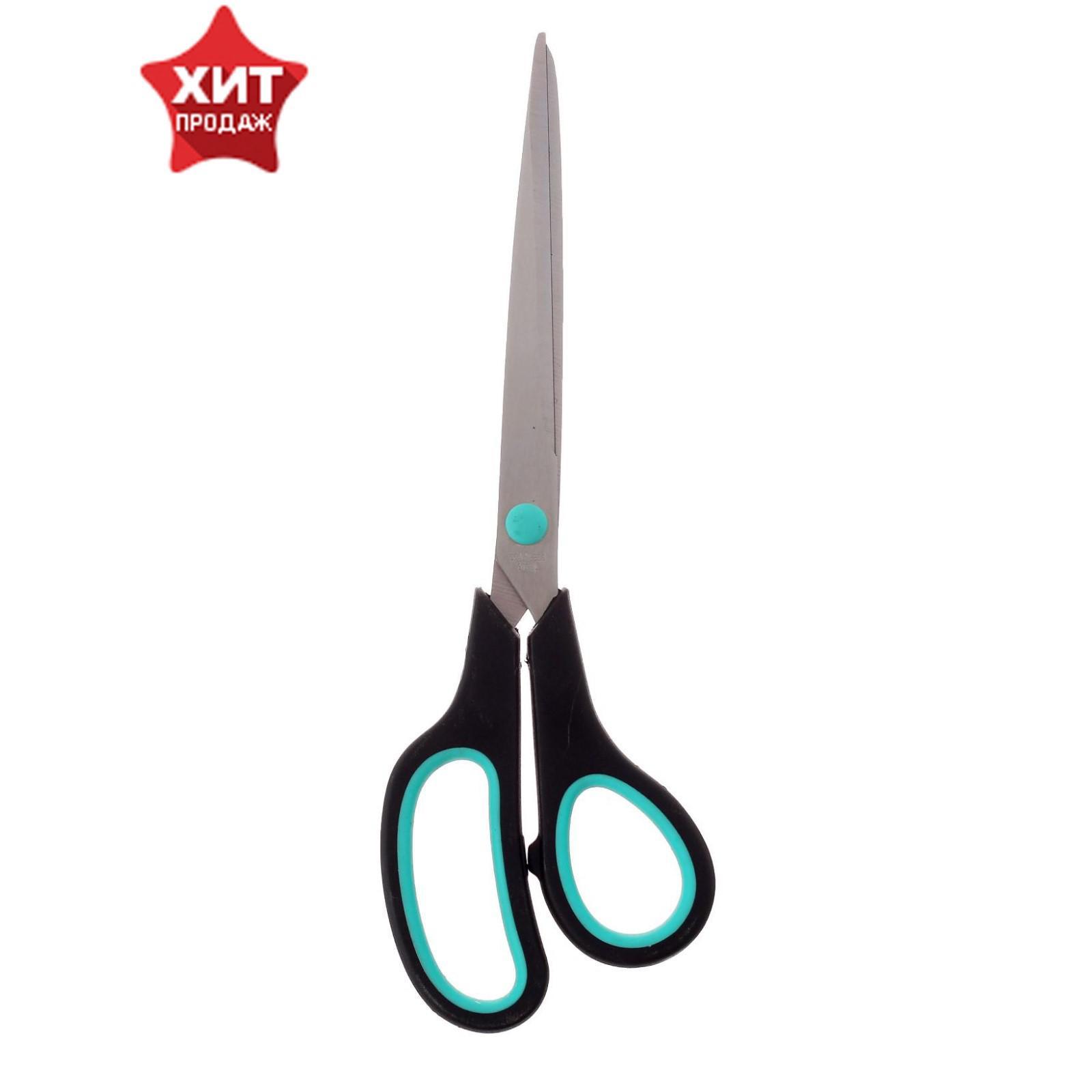 Ножницы для резки бумаги. 8см kw-trio с резиновой вставкой 03919. Ножницы канцелярские с длинным лезвием. D00172 ножницы 17. Ножницы для картона.