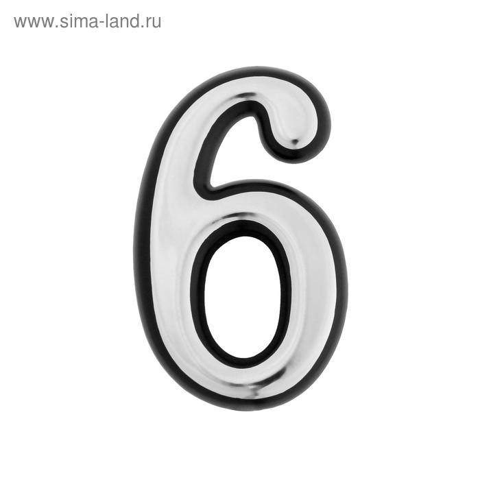 Цифра дверная "6" ТУНДРА, пластиковая, цвет хром, 1 шт. - Фото 1