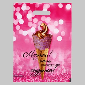 Пакет «Мечта», полиэтиленовый с вырубной ручкой,60 мкм 30?40 см (комплект 25 шт)