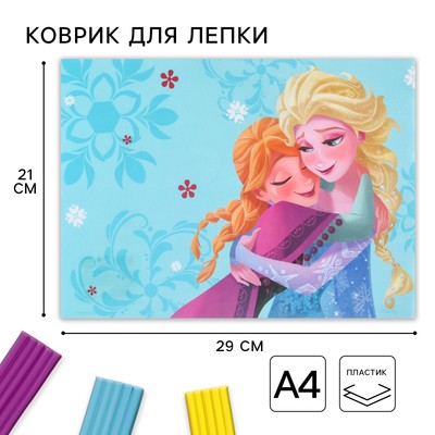 Коврик для лепки, формат A4 «Анна и Эльза», Холодное сердце
